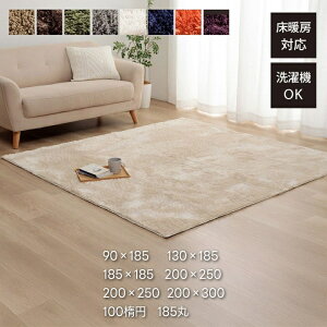 O 􂦂 }bg O}bg J[ybg 100×150 130×185 185×185 200×250 a185  k Vv I[V[Y ` ȉ~ ی` ` n VM[O zbgJ[ybgΉ 