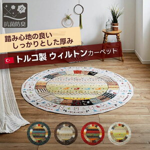 gR EBgD 160cm ~` J[ybg MbyO փ}bg  RۖhL O CrT O}bg xbhTCh \t@O Mx Mbx x GgX}bg 