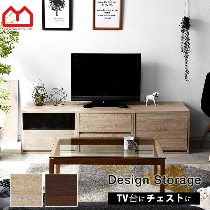 楽天市場 テレビ台 テレビボード ローボード 収納 ハイタイプ 収納ボックス チェスト おしゃれ 北欧 引き出し 幅60 180 1 フタ付き コーナー ロータイプ タンス キャビネット 木製 リビング収納 ラック スリム棚 白 収納棚 キッチン収納 収納ケース 洋服リビングボード