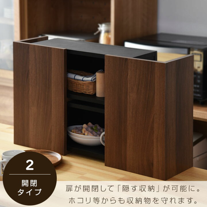 楽天市場】2WAY 2段 キッチンラック 幅50cm カウンター上収納 伸縮 キッチン収納 カウンター上ラック スパイスラック 卓上 棚 ミニラック 食器棚 スリム 調味料ラック ミニカウンター キッチンカウンター 収納ラック 机上ラック 調味料入れ 木製 おしゃれ スライド 本棚 ... 楽天市場】2WAY 2段 キッチンラック 幅50cm カウンター上収納 伸縮 キッチン収納 カウンター上ラック スパイスラック 卓上 棚 ミニラック 食器棚 スリム 調味料ラック ミニカウンター キッチンカウンター 収納ラック 机上ラック 調味料入れ 木製 おしゃれ スライド 本棚 ...