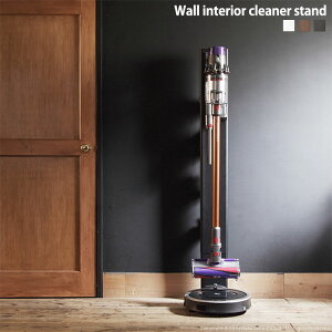 �|���@�X�^���h �N���[�i�[�X�^���h �R�[�h���X�N���[�i�[ �X�e�B�b�N�N���[�i�[ �|���@���� �|���@���[ ���{�b�g�|���@ V11 V7slim V10 V8 V7 V6 DC62 DC74 DC45 DC35 �R�[�h���X�|���@ �_�C�\�� dyson 