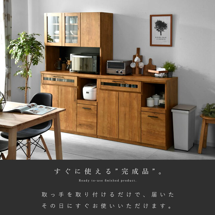 楽天市場】食器棚 レンジ台 国産 完成品 幅105 おしゃれ キッチン収納 ラック カップボード キッチンボード キッチンキャビネット 大型レンジ対応 105cm レンジラック 日本製 収納 北欧 レンジボード シェルフ アンティーク キッチンラック スライド棚 引き出し オシャレ ... 楽天市場】食器棚 レンジ台 国産 完成品 幅105 おしゃれ キッチン収納 ラック カップボード キッチンボード キッチンキャビネット 大型レンジ対応 105cm レンジラック 日本製 収納 北欧 レンジボード シェルフ アンティーク キッチンラック スライド棚 引き出し オシャレ ...