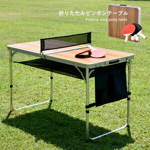 LINEǉ300~N[|܂肽 싅 Zbg e[u AEghA 120cm 싅 Pbg lbg bV {[ s| 싅Zbg ƒp ~j RpNg ^  A