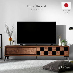 ロータイプ AVラック テレビ台 50インチの人気商品・通販・価格比較  