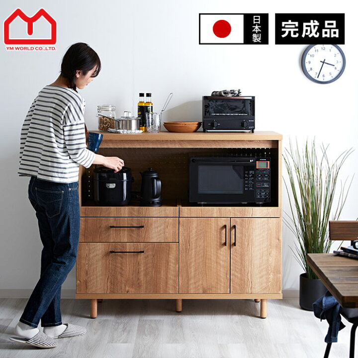 楽天市場】国産 キッチンカウンター 幅120cm アレン 食器棚 レンジ台 