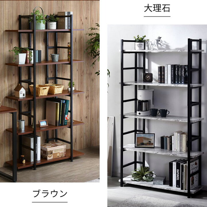 楽天市場】☆マラソン開催中☆オープンラック 幅90cm シェルフ 収納棚 