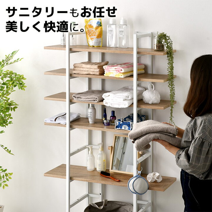 楽天市場】☆マラソン開催中☆オープンラック 幅90cm シェルフ 収納棚 