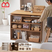 楽天市場】食器棚（段数（引き出し）3段）（インテリア・寝具・収納 
