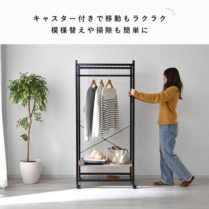 楽天市場】ハンガーラック クローゼット 木製 ハンガー ラック ワード 