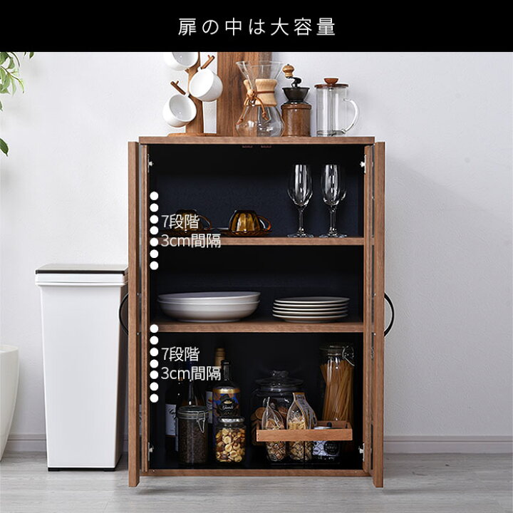 楽天市場】☆お買い物マラソン 10％OFF☆食器棚 大容量 幅60 ガラス扉 