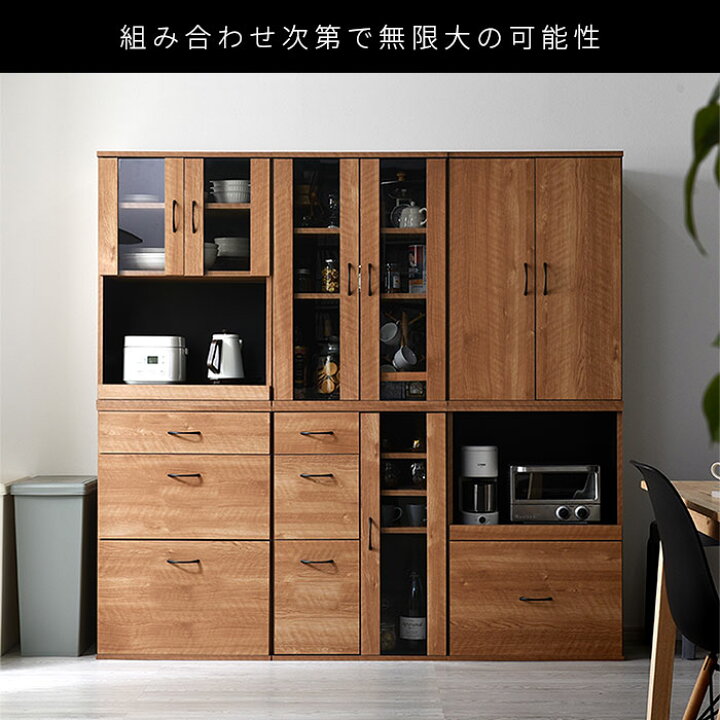 楽天市場】☆お買い物マラソン 10％OFF☆食器棚 大容量 幅60 ガラス扉 