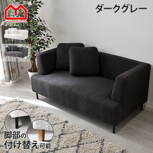 �����i �\�t�@ ���[�\�t�@ 2�l�|�� �R���p�N�g �u�[�N�� �t�@�u���b�N �I�u�� �r ���� �g���s�v �N�b�V�����t�� �V���v�� ���[�^�C�v �A�[�����X�g ���킢�� ���������� ���_�� ���r���O ��