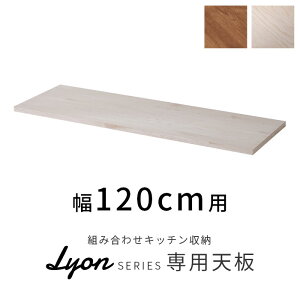 LINEǉ300~N[|gݍ킹 Lb`[ V 120cm HI l炵  _CjO{[h e 60 X ؐ _ gݍ킹R gݗ ^ c t nC