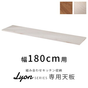 LINEǉ300~N[|gݍ킹 Lb`[ V 180cm HI l炵  _CjO{[h e 60 X ؐ _ gݍ킹R gݗ ^ c t nC
