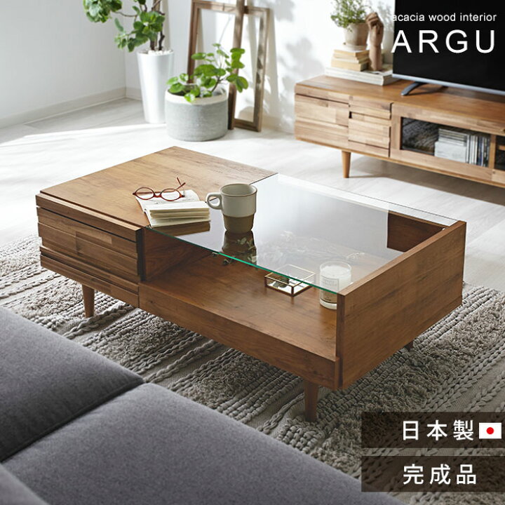 楽天市場】完成品 日本製 ローテーブル ガラス おしゃれ 引き出し 北欧 
