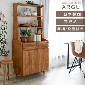 ★LINE追加で300円クーポン★完成品 日本製 シェルフ ラック 幅80 開封設置 北欧 木製 国産 組立不要 収納 シンプル おしゃれ 扉付き 引き出し付き 棚 本棚 大容量 オープンラック ディスプレイ