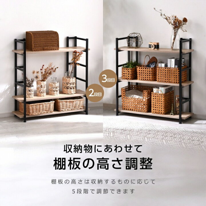 楽天市場】☆25日20時〜P3倍☆棚 オープンラック 本棚 シェルフ 3段 