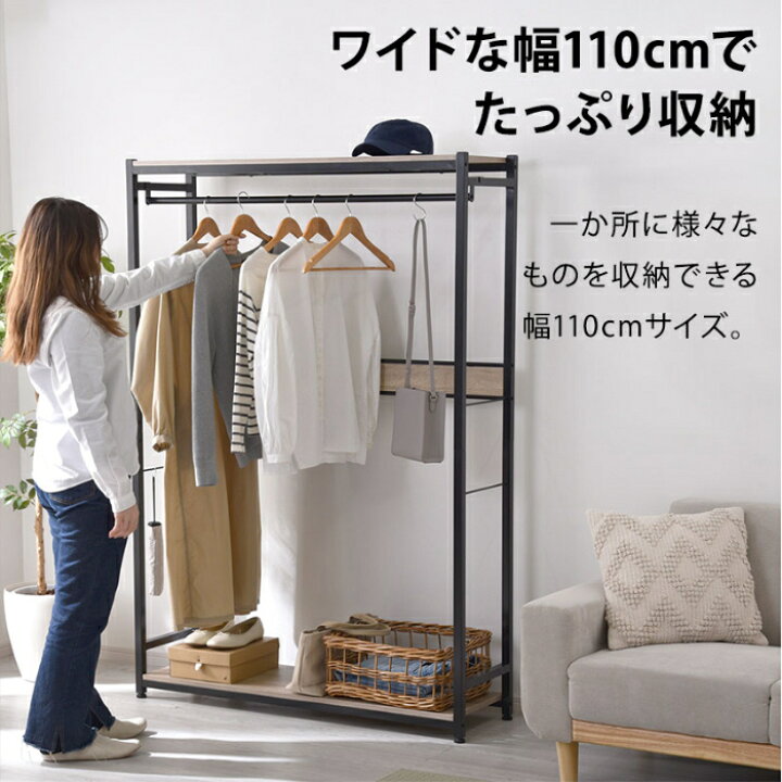 楽天市場】☆ポイント3倍☆ハンガーラック スリム 幅110cm おしゃれ 