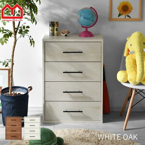 4段 チェスト ディスプレイラック 省スペース 大容量 隠す収納 オシャレ間仕切り収納 木製チェスト 箪笥キャビネット 北欧 おしゃれ タンス 4段クローゼット収納 ラック キッチン リビング