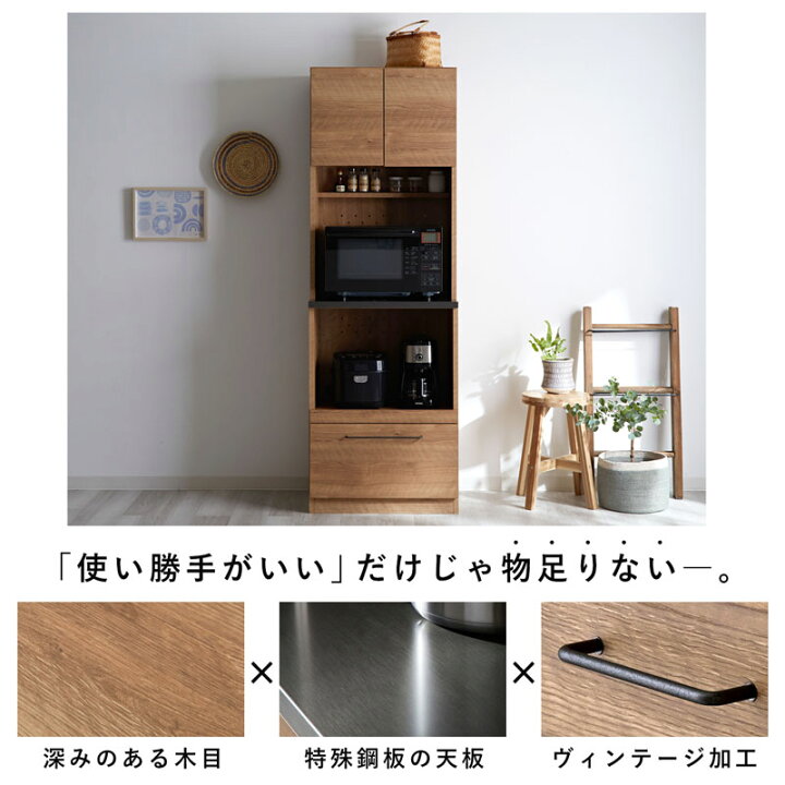 楽天市場】キッチンボード 完成品 日本製 国産 キッチン収納 キッチン 