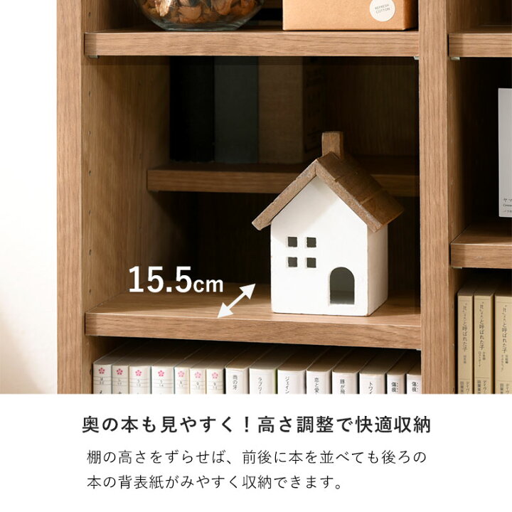 楽天市場】ディスプレイシェルフ ブックシェルフ シェルフ 本棚 棚 