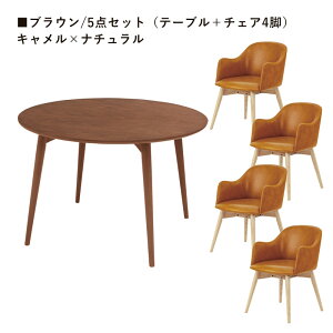 _CjOe[uZbg 4l| 5_Zbg 3_Zbg 2lp 110cm  k  _CjOe[u ۃe[u _CjO`FA ]֎q ]  ؐ 4rZbg 2rZbg VR