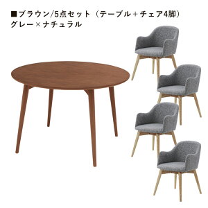 _CjOe[uZbg 4l| 5_Zbg 3_Zbg 2lp 110cm  k  _CjOe[u ۃe[u _CjO`FA ]֎q ]  ؐ 4rZbg 2rZbg VR