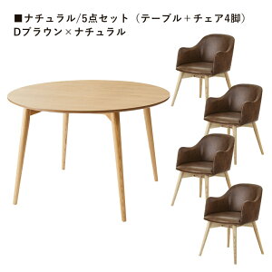 _CjOe[uZbg 4l| 5_Zbg 3_Zbg 2lp 110cm  k  _CjOe[u ۃe[u _CjO`FA ]֎q ]  ؐ 4rZbg 2rZbg VR