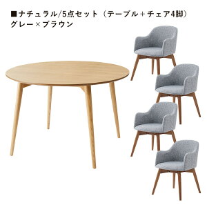 _CjOe[uZbg 4l| 5_Zbg 3_Zbg 2lp 110cm  k  _CjOe[u ۃe[u _CjO`FA ]֎q ]  ؐ 4rZbg 2rZbg VR