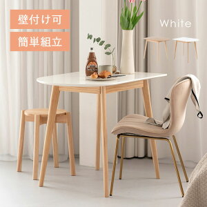 ダイニングテーブル テーブル 2人用 カフェテーブル 丸 ラウンド 変形 壁寄せ 壁付け 半円 幅85 木目 木製 天然木 デスク おしゃれ シンプル 北欧 ダイニング リビング 食卓机 コンパクト 机