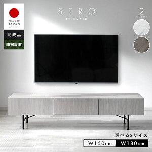 er { i IׂTCY 150cm 180cm er{[h TV{[h TV [{[h rO[ B[ 42^ 50^ 55^ 40C` 50C` 55C` 60C` X`[ rt ؐ 