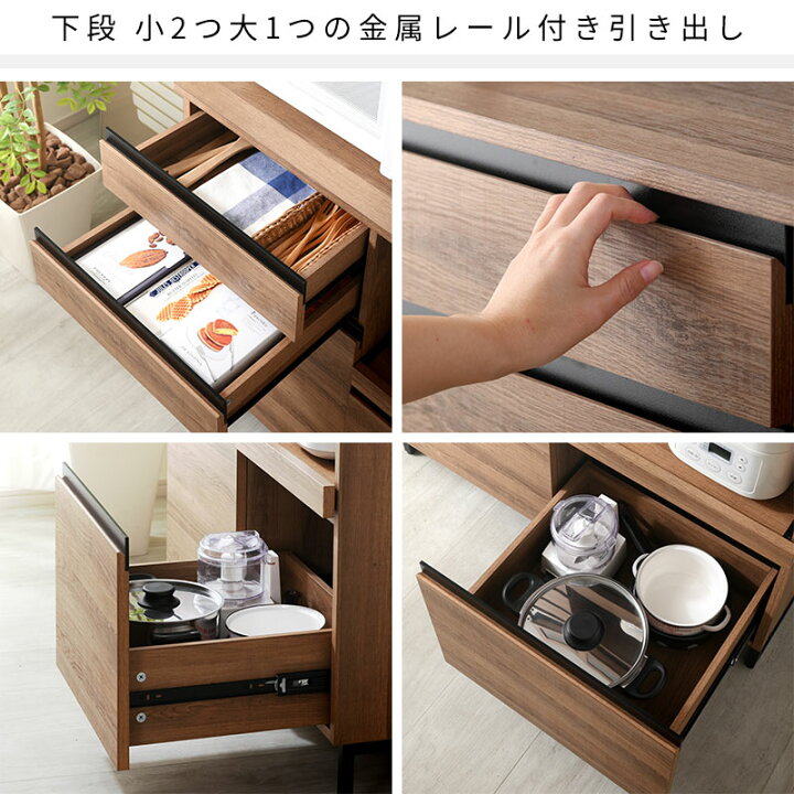 楽天市場】食器棚 キッチンボード レンジ台 カップボード キッチン収納 