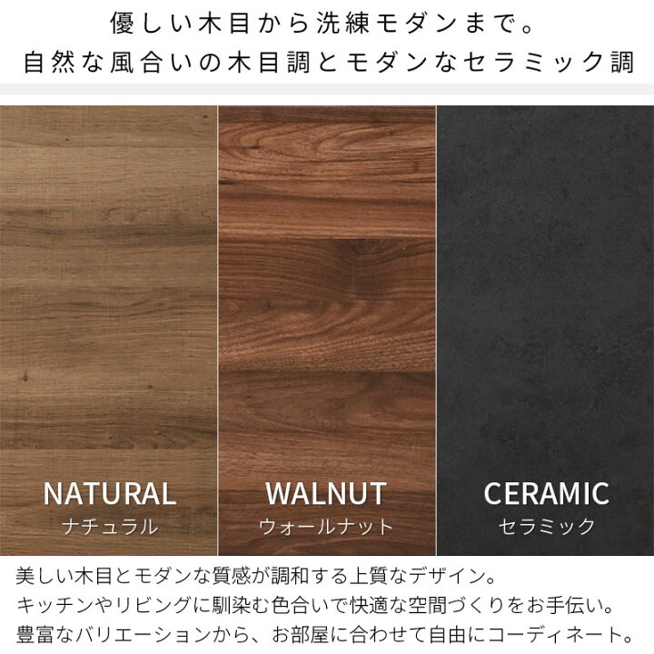 楽天市場】食器棚 キッチンボード レンジ台 カップボード キッチン収納 