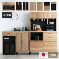 楽天市場】食器棚 ロータイプ（素材（インテリア）金属・種類（食器棚 