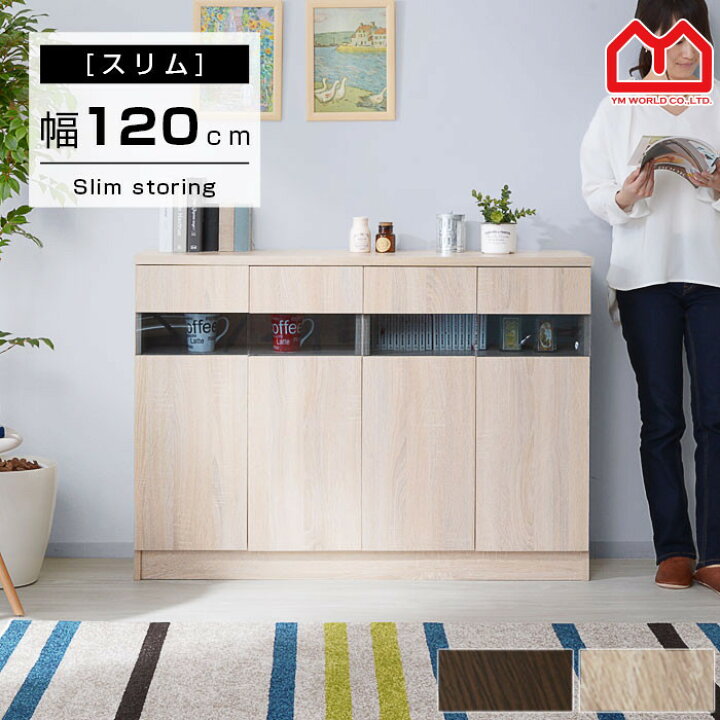 楽天市場 クーポン配布中 食器棚 リビング収納 ロータイプ カウンター下収納 薄型 スリム カウンター下 収納 北欧 キャビネット キッチンカウンター チェスト キッチン 本棚 扉付 扉付き シンプル おしゃれ すきま収納 ミニ ガラス サイドボード インダストリアル 楽天市場 クーポン配布中 食器棚 リビング収納 ロータイプ カウンター下収納 薄型 スリム カウンター下 収納 北欧 キャビネット キッチンカウンター チェスト キッチン 本棚 扉付 扉付き シンプル おしゃれ すきま収納 ミニ ガラス サイドボード インダストリアル