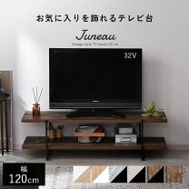 楽天市場】テレビ台 組み立て式の通販