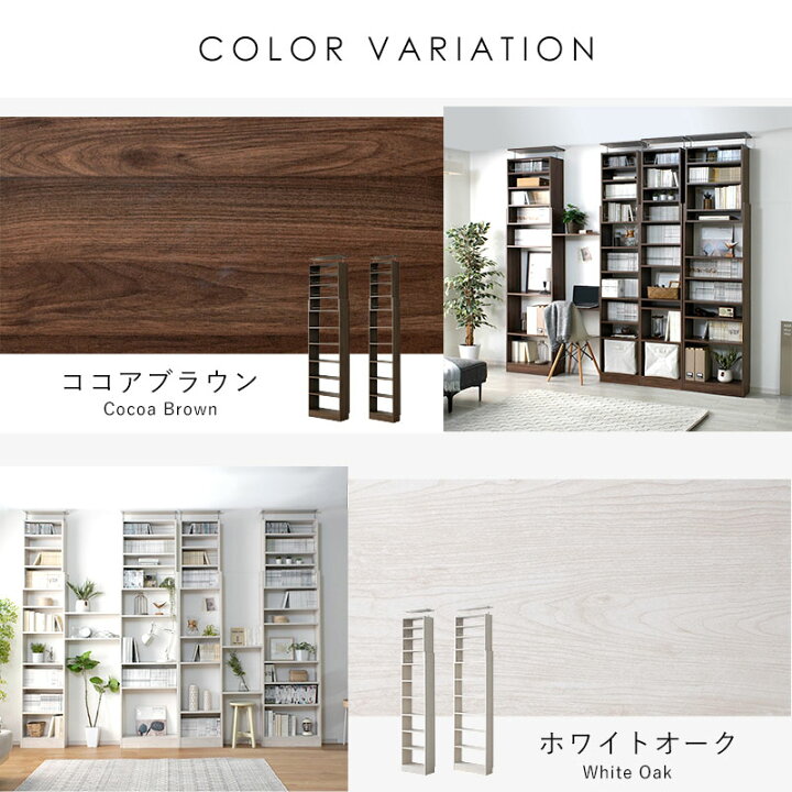 楽天市場】☆3％OFFクーポン配布中☆本棚 スリム 大容量 幅60cm 奥行 