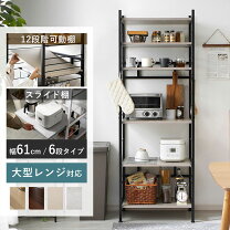 楽天市場】食器棚 アウトレット（高さ（cm）160 ～ 169.9）の通販