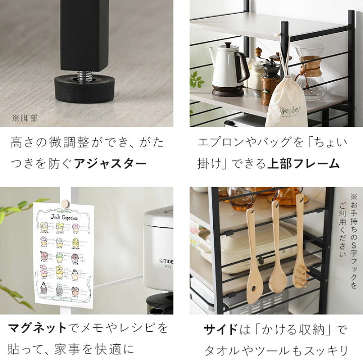 楽天市場】☆ポイント3倍☆キッチンラック レンジ台 キッチン棚 幅 