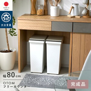 { YƋ t[JE^[ JE^[ 80cm 85cm@o [I bN Ԏd؂ 䏊 i` k _ ؖ Ƒ ƃXy[X Lb`[ [ B[ 