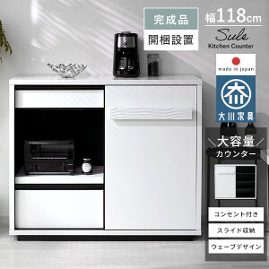 Lb`JE^[ i { Y Ƌ 120cm s45 [^Cv Lb`[ JE^[ W bN ot XChI RZgt Ƒ [I H[ m