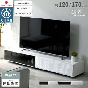 [{[h 120cm 170cm i { Y Ƌ s45 er er{[h TV TV{[h AV{[h rO[ ot tXCh[ KX mg[  X^