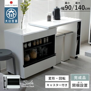 Lb`fXN i { Y Ƌ 90cm 140cm ό` ] [^Cv Lb`[ Lb`JE^[ fXN JE^[ ot Ƒ [I H[ mg[ 