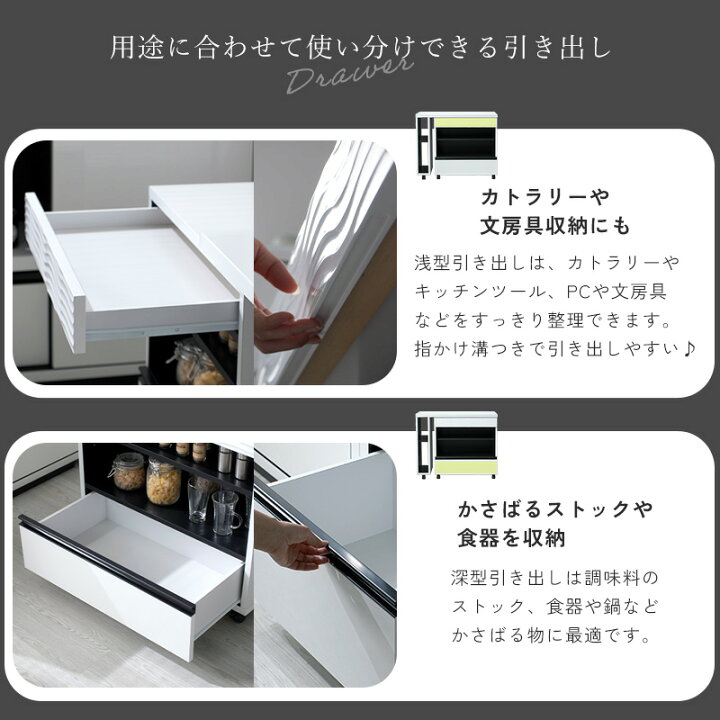 楽天市場】キッチンデスク 完成品 日本製 国産 大川家具 幅90cm 幅 