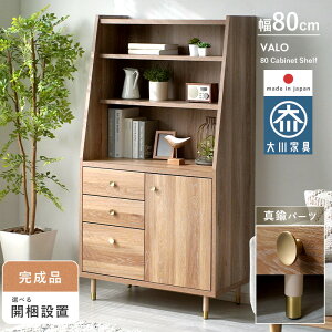 �L���r�l�b�g �V�F���t ��80 ���s42 ����148 �����i ���{�� �ؖڒ� ���[�I �^�J �r�t�� ���I �����o���t�� ���t�� �I�[�v�����b�N �k�� �L�b�`�����[ ���r���O���[ �X���� �I �f�B�X�v���C ��