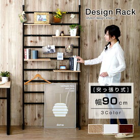 楽天市場 スチールラック シェルフ 高さ Cm 高さ 0cm以上 本棚 ラック カラーボックス 収納家具 インテリア 寝具 収納の通販