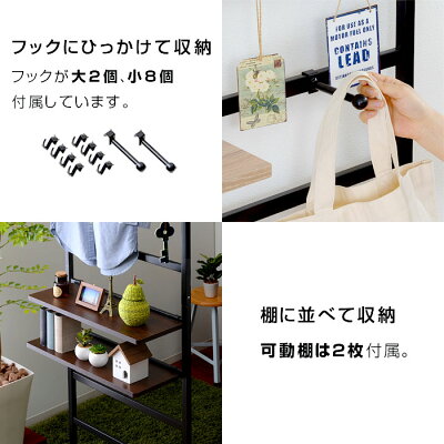 送料無料つっぱりラック壁面収納幅60cmつっぱりラダースチールラック薄型スリム壁面ラック天井収納棚棚ディスプレイハンガー本棚収納パーテーション目隠し間仕切りインテリア服ランドリーキッチン玄関賃貸一人暮らしリビングおしゃれ