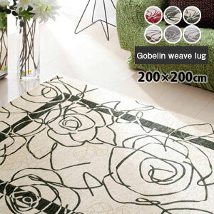 C^A SuDO JA 200×200cm k O }bg Lb`}bg փ}bg ~ߕt g[Ή  ~ イ O~J[ybg GgX L q 􂦂