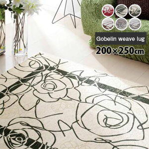 C^A SuDO JA 200×250cm k O }bg Lb`}bg փ}bg ~ߕt g[Ή  ~ イ O~J[ybg GgX L q 􂦂