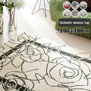 C^A SuDO JA 200×280cm k O }bg Lb`}bg փ}bg ~ߕt g[Ή  ~ イ O~J[ybg GgX L q 􂦂